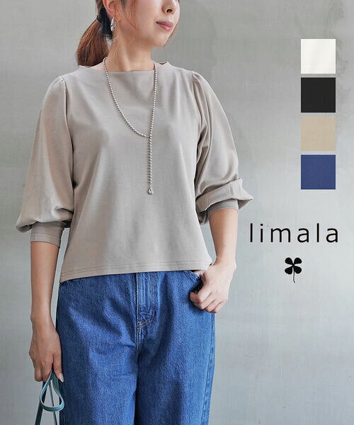 Rakuten - 【4/20限定10%クーポン&ポイント10倍】リマラ limala カットソー トップス プルオーバー 長袖 ボートネック 綿 コットン ストレッチ オフィス 上品 無地 シンプル・4746405-4992402(レディース)