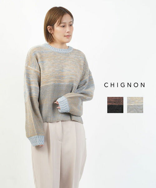 Rakuten - 【ポイント2倍】シニヨン CHIGNON ニット プルオーバー セーター トップス 秋冬 レイヤード 重ね着 ショート丈 短め サックス ブラウン メランジ ミックス・9745-309DP-5092402(レディース)