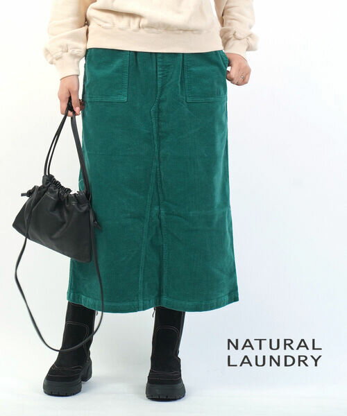 【30%OFF】ナチュラルランドリー NATURAL LAUNDRY スカート ナロースカート ロングスカート コーデュロイ ロング丈 膝下丈 フロントスリット ウエストゴム 楽ちん・7235S-001-1482302(レディース)