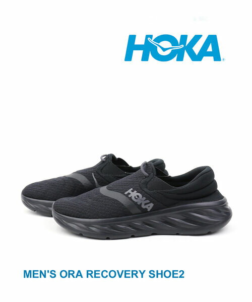 ホカオネオネ HOKA ONE ONE リカバリーシューズ メンズ シューズ スニーカー スリッポン 靴 ブラック 26.0 27.0 28.0 軽量 通気性 リラックス カジュアル クッション性・1119397-2542401(メンズ)(B-3)