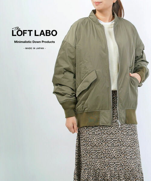 楽天Februaryロフトラボ ダウン ブルゾン カーキ S/M M/L The Loft Labo 河田フェザー ジップアップ ダウンジャケット MA-1 ブルゾン ELY かわいい おしゃれ ・TL22FJK67-1572202（レディース）（クーポン対象外）