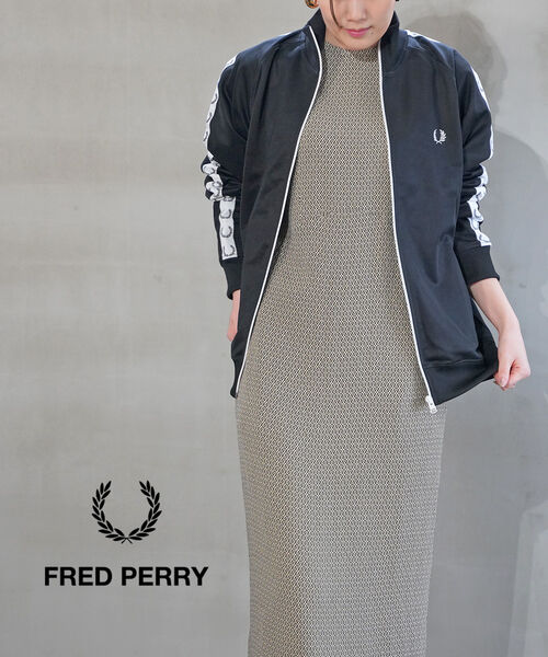 フレッドペリー 【6/11 1:59までポイント10倍】【2024年春夏新作】フレッドペリー FRED PERRY トラックジャケット ジャージ トップス おしゃれ 人気 スポーツ カジュアル トレーニングウェア ライトアウター ・J4620-3872401(メンズ)(レディース)