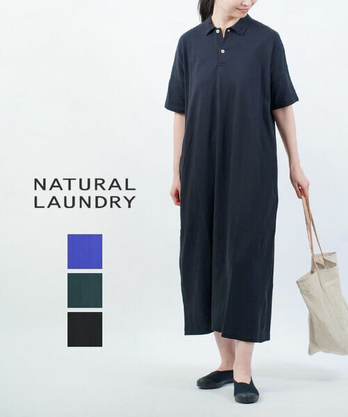 y2024NtĐVzi`h[ NATURAL LAUNDRY s[X Os[X |Vcs[X |s ̎q  | ȁE7242C-011-1482401(fB[X)