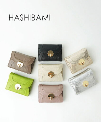 【5/30から6/1は10%クーポン&ポイント10倍】ハシバミ Hashibami 財布 三つ折り ミニ財布 三つ折り財布 ミニ 小さめ 小さい コンパクト 折りたたみ 小銭入れ カードケース ギフト プレゼント・HA-1711-453-3842402(レディース) 【5/30から6/1は10%クーポン&ポイント10倍】ハシバミ Hashibami 財布 三つ折り ミニ財布 三つ折り財布 ミニ 小さめ 小さい コンパクト 折りたたみ 小銭入れ カードケース ギフト プレゼント・HA-1711-453-3842402(レディース)