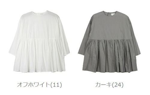 【スーパーセール期間限定まとめ買いクーポン対象】【40%OFF】ミディウミ Midi-Umi チュニック ブラウス ギャザーチュニック 長袖 切り替え ギャザー シアー ゆったり レイヤード ふんわり カジュアル ・3-739652-1262402(レディース)