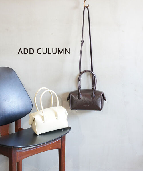 【11/15限定10%クーポン&ポイント10倍】【2025年秋冬新作】アドカラム ADD CULUMN バッグ ボストンバッグ ショルダーバッグ かばん 鞄 小さめ 2way 斜め掛け おしゃれ 大人・A25W02B442-5062502(レディース)