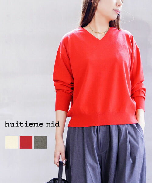 【20%OFF】【2025年秋冬新作】ユイティーム huitieme nid ニット プルオーバー トップス 長袖 ゆったり..