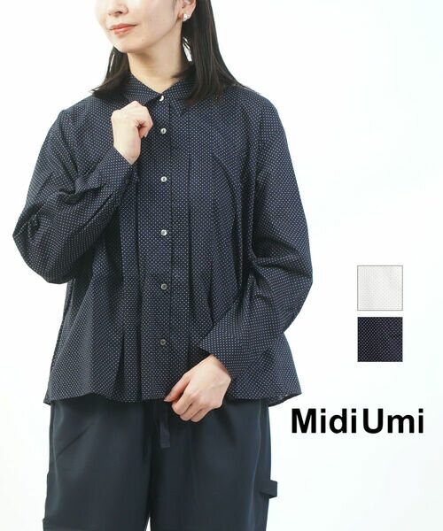 【20%OFF】【2025年春夏新作】ミディウミ Midi-Umi シャツ 長袖 ブラウス トップス