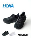 【2025年秋冬新作】ホカ HOKA スニーカー BONDI 9 ボンダイ9 ランニングシューズ 厚底 軽量 ジョギング ウォーキング ロード・1162011-...