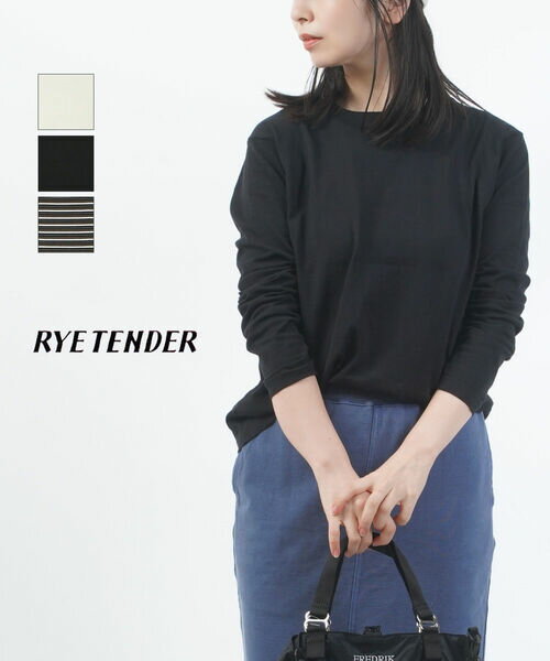 Rakuten - 【30%OFF】ライテンダー RYE TENDER 長袖 Tシャツ ロンT カットソー ニットソー トップス 無地 綿 コットン クルーネック シンプル おしゃれ 大人・010022500-5212501(レディース)