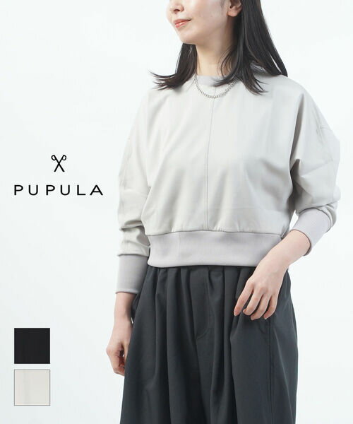 Rakuten - 【マラソン期間中ポイント10倍】ププラ PUPULA カットソー ドルマンプルオーバー ショート丈 ストレッチ クルーネック シンプル きれいめ おしゃれ・157033-0142501(レディース)