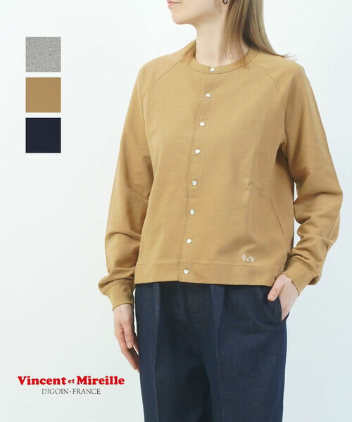 楽天市場】vincent et mireille カーディガンの通販 楽天市場】vincent et mireille カーディガンの通販