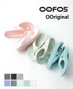 【2025年春夏新作】ウーフォス OOFOS サンダル リカバリーサンダル ウーオリジナル トングサンダル 正規品 軽量 リカバリー スポーツ マラソン ユニセ...