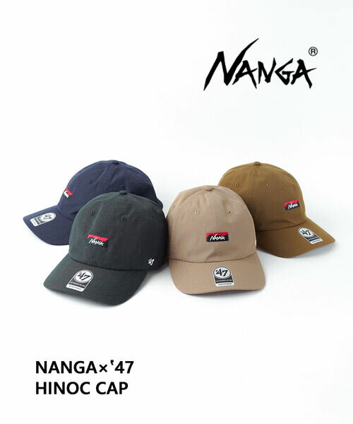 Rakuten - 【10%OFF】ナンガ NANGA キャップ 帽子 ヒノックキャップ 47コラボ シンプル アウトドア 難燃 フリーサイズ 男女兼用 ユニセックス・HINOC-CAP-4422601(メンズ)(レディース)
