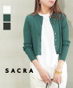 【30%OFF】【LINEクーポン有】【2025年春夏新作】サクラ SACRA カーディガン カーデ リブカーディガン 羽織り 長袖 透け感 ショート丈 大人・...