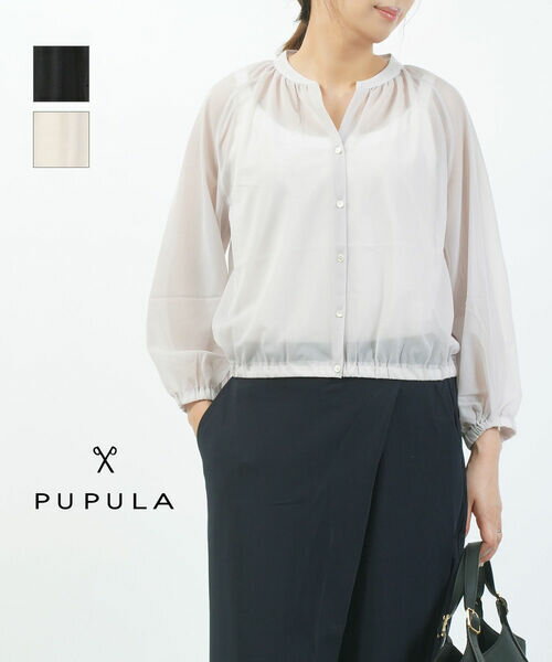  �|�C���g2�{ �v�v�� PUPULA �W���P�b�g �V�A�[ �u���]�� �m�[�J���[ ���� ������ ��[�΍� UV�΍� ���s �ʋ΁E346005-0142501(���f�B�[�X)