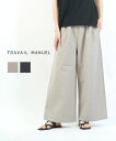 【30%OFF】【LINEクーポン有】【2025年春夏新作】トラヴァイユマニュアル TRAVAIL MANUEL ワイドパンツ バギーパンツ イージーパンツ ゆったり 体型カバー 着やせ きれいめ・5084-3262501(レディース)(◎)