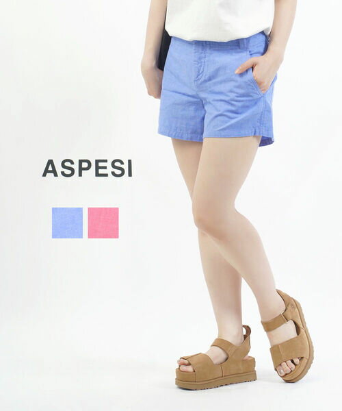 【50%OFF】【2/4 20時からまとめ買いクーポン対象】アスペジ ASPESI ショートパンツ キュロット パンツ ショーパン 短パン コットン きれいめ カジュアル・H203-C294-01-0191501(レディース)