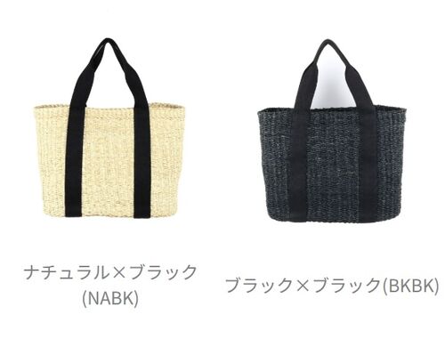 【50%OFF】ヒントヒント hint hint かごバッグ カゴバッグ トートバッグ バスケッ...