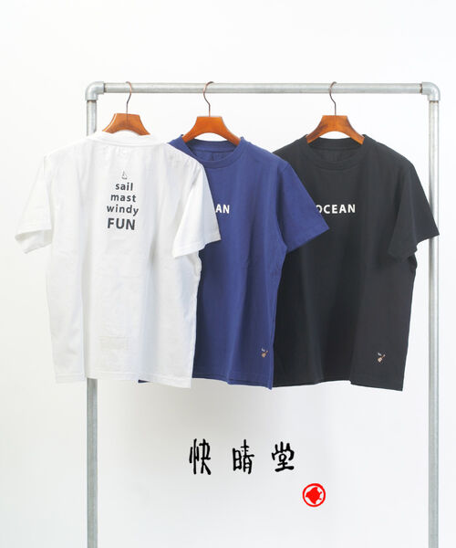 【ポイント2倍】カイセイドウ 快晴堂 Tシャツ 半袖 カットソー ロゴT ロゴ プリント クルーネック ゆったり カジュアル 52C-104-1252501(メール便可能商品) M便 5/5 (メンズ)(レディース)