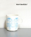 【2025年秋冬新作】マリメッコ marimekko マグカップ コップ コーヒーカップ 正規品 北欧 花柄 250ml バラ キッチン プレゼント・52259474788-0062502(レディース)(1F-W)