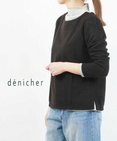デニシェ denicher カットソー シャギーニット 長袖 プルオーバー トップス クルーネック ボートネック・DC174579-1701702(レディース)