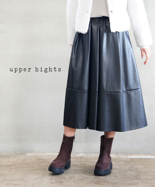 Rakuten - 【ポイント10倍】アッパーハイツ upper hights スカート フレアスカート Aライン フェイクレザー エコレザー ブラック シンプル おしゃれ サスティナブル・20JD00502-2942302(レディース)(2F)
