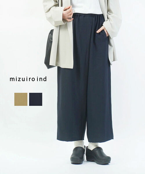 Rakuten - 【30%OFF】ミズイロインド mizuiro ind ワイドパンツ パンツ イージーパンツ ボトムス ワイド ストレート 無地 ウエストゴム 9分丈 ラップ風 きれいめ・4-260049-1262402(レディース)