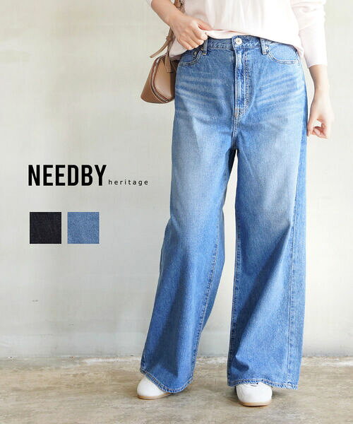 Rakuten - 【ポイント2倍】【2026年春夏新作】ニードバイ ヘリテージ NEEDBY heritage デニム パンツ デニムパンツ ジーンズ ワイドパンツ ワイド ストレート ゆったり 脚長・330304137-2942601(レディース)