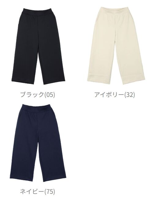 【スーパーセール期間ポイント10倍】【2026年春夏新作】ププラ PUPULA ワイドパン...