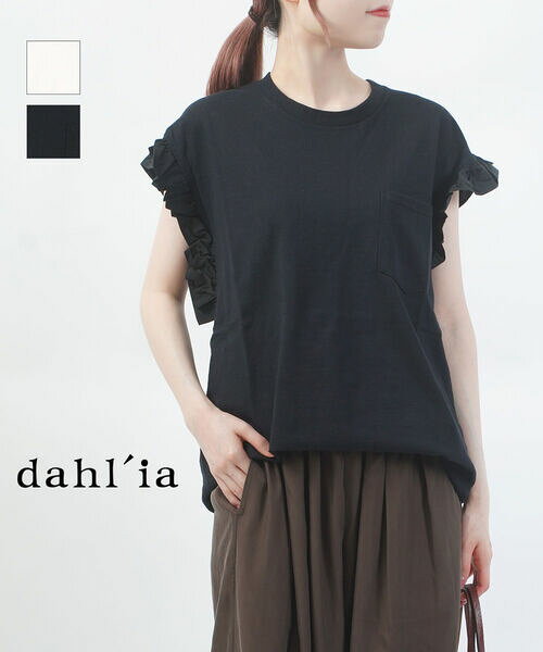 【9/25限定まとめ買いクーポン対象】【30%OFF】ダリア dahl'ia Tシャツ 半袖 カットソー トップス コットン 綿 長め フリル リメイク 大人 かわいい シンプル・HD-99-1722501(レディース)