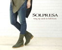 ソルプレーサ SOLPRESA ウィングチップ スエード インヒール ショートブーツ outlet ・SP-12AW-E3-2741202(RCP)(シューズ)(50)(B-2)(la..