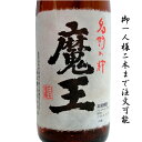 魔王　1800ML　　白玉醸造