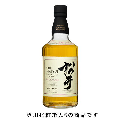 松井 シングルモルト サクラカスク 700ml Singe Malt Matsui Sakura Cask　倉吉蒸留所