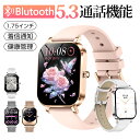 【2025新登場】正規品 スマートウォッチ レディース 8.8mm超薄 1.75インチ通話機能 着信通知 健康管理 生理機能 歩数計 心拍数 Bluetooth5.3 iphone Android対応 LINE通知 睡眠モード 日本語 IP68防水 レディース スマートウォッチ 腕時計 おしゃれ 彼女 プレゼント(2)