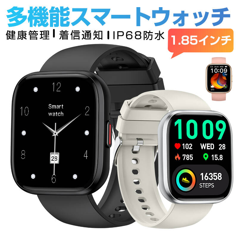 スマートウォッチ レディース 通話機能 着信通知 心拍数 運動モード 日本語対応 Bluetooth5.2 IPx8防水 1.85インチタッチスクリーン LINE通知 睡眠モード 腕上げ点灯 マグネット充電 誕生日プレゼント クリスマスギフト