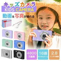 子供用カメラ キッズカメラ 4800万画素 デジタルカメラ こど...
