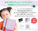 【正規品・1年保証 】 デジタルカメラ【48MP画素1080p録画&自撮り可】2.8インチ 子供用カメラ キッズカメラ デジカメ こどもカメラ トイカメラ おもちゃ 知育玩具 デジタル カメラ 16Xズーム 簡単操作 ビデオ録画 オートフォーカス 小学生 プレゼント ギフト クリスマス 2