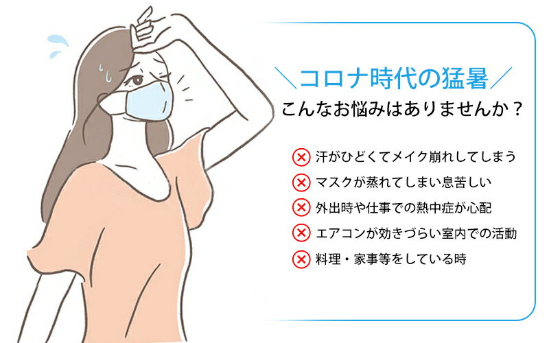 【9/11 1:59迄千円値引き×P10倍！】即納 首かけ扇風機 羽なし 1年間保証 扇風機 首掛け ネックファン 首掛け扇風機 羽根なし扇風機 ハンディファン ハンズフリーファン 首かけ 羽なしハンズフリー ネッククーラー 首掛けファン 360度冷却 送料無料 ハンディ 送料無料