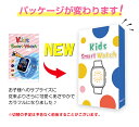 【クーポンで3,680円×P5倍】日本正規品・楽天1位 キッズ 腕時計 スマートウォッチ 腕時計 知育玩具 カメラ 自撮り 録画録音 ゲーム 音楽 アラーム 歩数計 多機能 おもちゃ 小学生 キッズ腕時計 女の子 男の子 誕生日 パーティー 入学祝い 入園祝い 入学 ギフト プレゼント 2