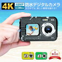 【クーポンで13482円!】正規品 防水カメラ デジタルカメラ 日本製チップ 3.5M防水 4800万画素 【32GBカード付き】4K デジカメ 前後ダブルカメ...