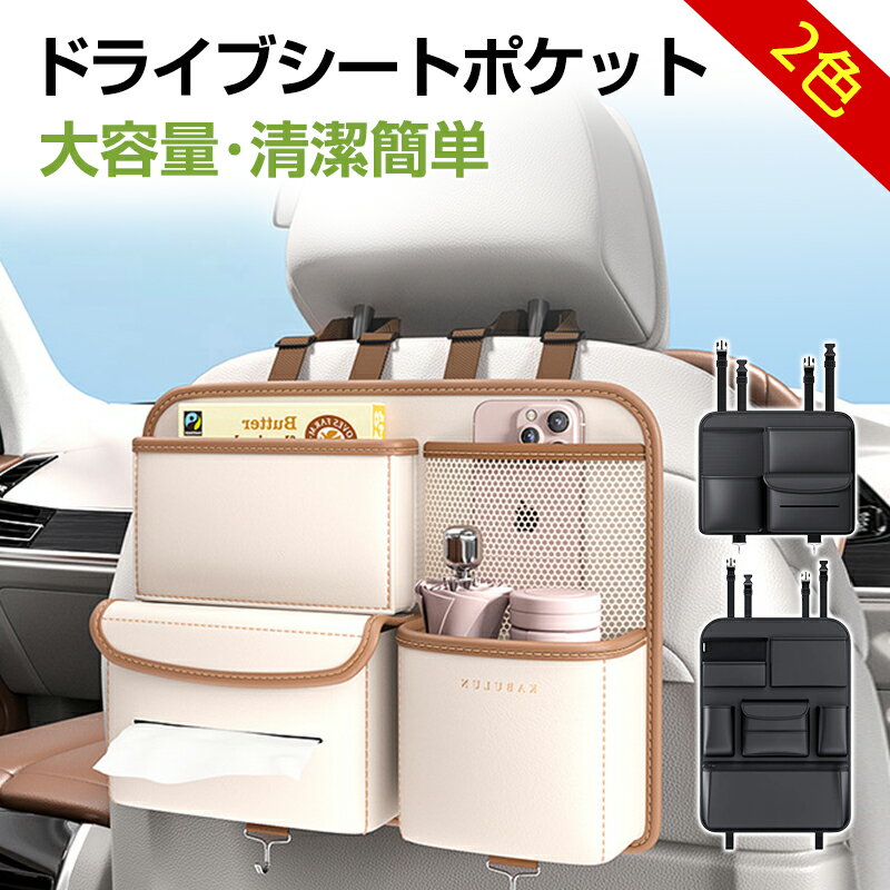 【5/25は全品ほぼP10倍】matka リング付き傘カバー 車 収納 カー用品 便利 汚れ防止 おしゃれ 北欧風 かわいい 取り付け 傘ホルダー ポケット 便利グッズ コンパクト 折りたたみ 車内 レイングッズ ドライブ 撥水加工 シンプル