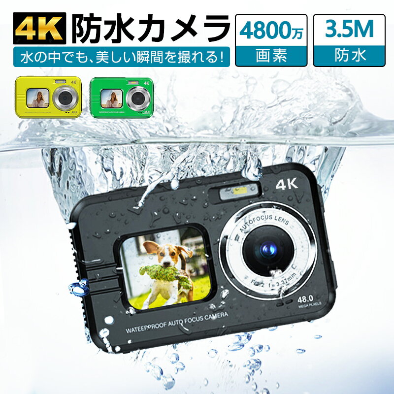 防水カメラ デジタルカメラ 3.5M防水 4800万画素 【32GBカード付き】4K デジカメ 前後ダブルカメラ 16倍デジタルズーム 700mAh電池 2.7インチスクリーン 自撮り 手ブレ補正 美顔補正 超高画質 水中カメラ 防水 デジタル 多機能 送料無料 1年保証