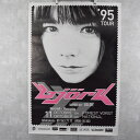 楽天ヴィンテージ 古着屋 通販 Feeet1995 Bjork tour Poster 90s 90年代 ビョーク アーティスト ミュージシャン 音楽 ミュージック ポスター 【古着】 【ヴィンテージ】 【中古】 【メンズ店】