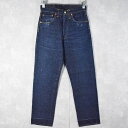 楽天ヴィンテージ 古着屋 通販 Feeet60's LEVI'S 302-0117 BIGE USA製 デニムパンツ KIDS SIZE W25 60年代 60s リーバイス アメリカ製 キッズ インディゴ 【古着】 【ヴィンテージ】 【中古】 【メンズ店】