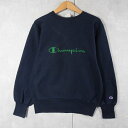 90's Champion REVERSE WEAVE ロゴ刺繍 スウェット NAVY M 90s 90年代 チャンピオン リバースウィーブ【古着】 【ヴィンテ...