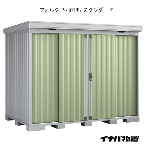 【関東限定販売】物置・屋外 おしゃれ 物置き 大...の商品画像