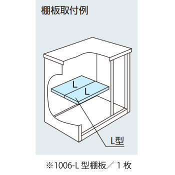 メーカー希望小売価格はメーカーサイトに基づいて掲載しています サイズ(mm)幅554×奥行225.5制限重量(kg)20.0お届け期間※在庫有の場合　約1週間※在庫無の場合　約1〜2ヶ月生産国日本(淀川製鋼所製品)　★棚板1枚のみの商品です。　★本商品のみご注文は送料が2200円　（税込）かかります。