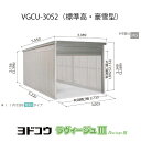 hK[WEB[W3 VGCU-3052iWE^ji󒍐Yij[G-3499nVb^[ Ԍ K[WikCEꌧEEꕔn攭sj