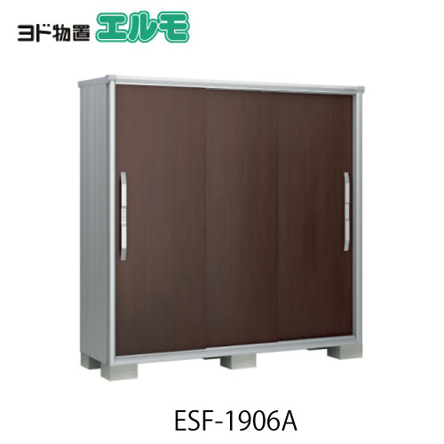 物置・屋外おしゃれ物置き大型小型小...